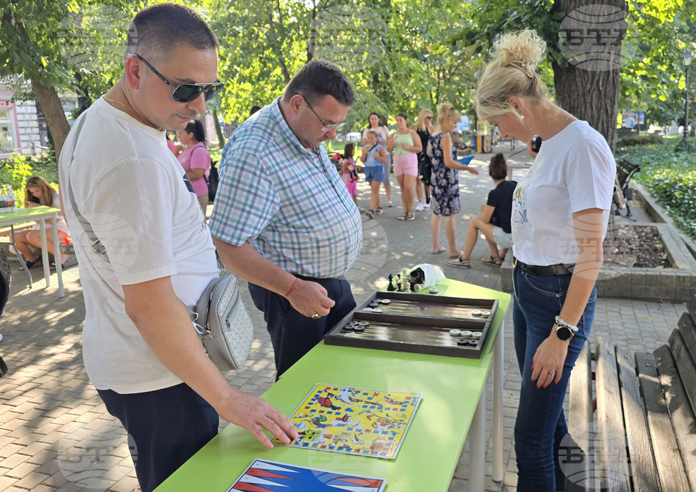 Свищов - Международен ден на младежта