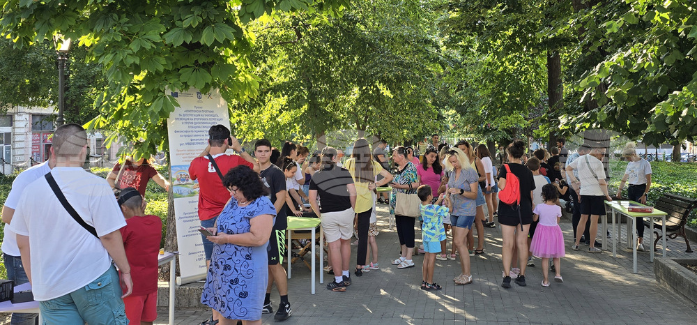 Свищов - Международен ден на младежта