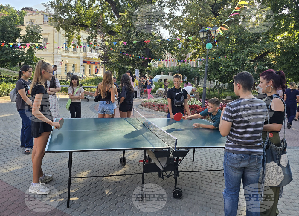 Свищов - Международен ден на младежта
