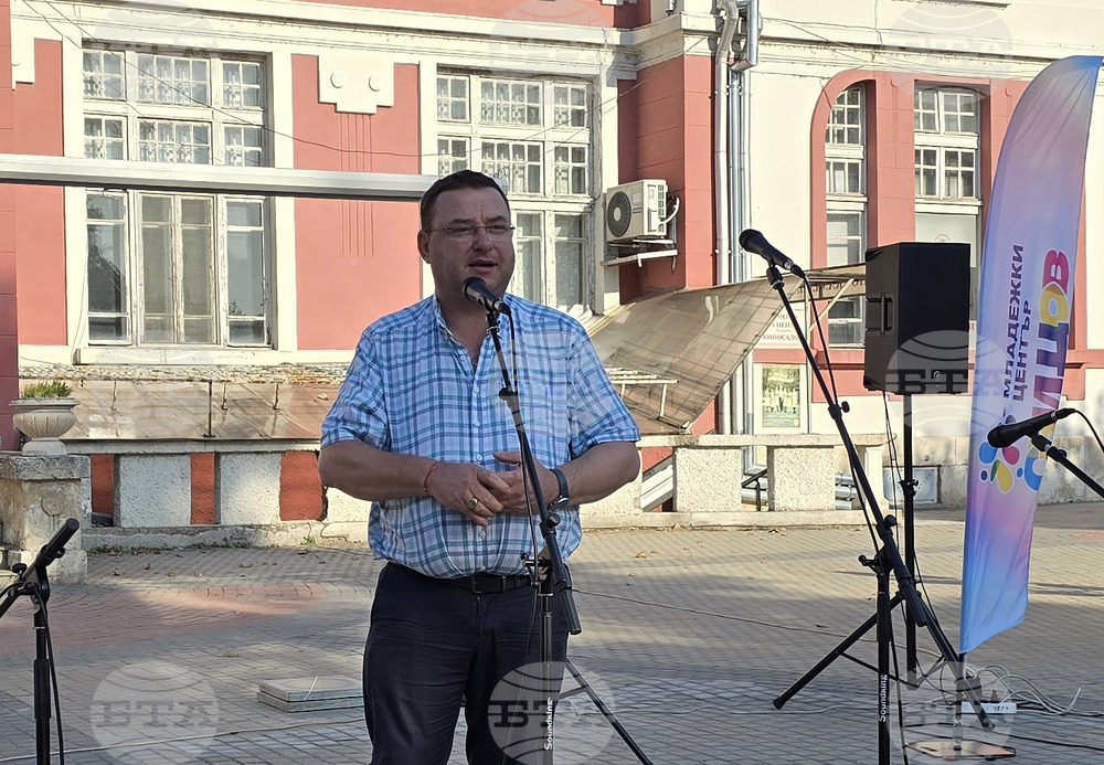 Свищов - Международен ден на младежта