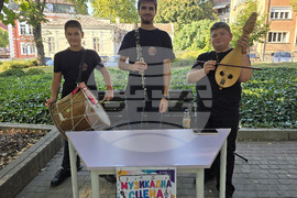 Свищов - Международен ден на младежта