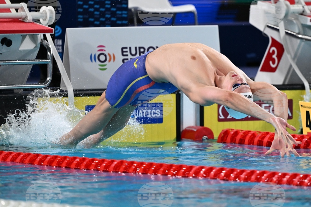 France European Championships Swimming