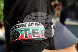 Пловдив - Съдебна палата - протест
