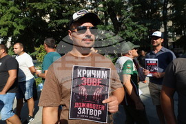Пловдив - Съдебна палата - протест