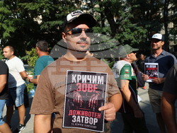 Пловдив - Съдебна палата - протест