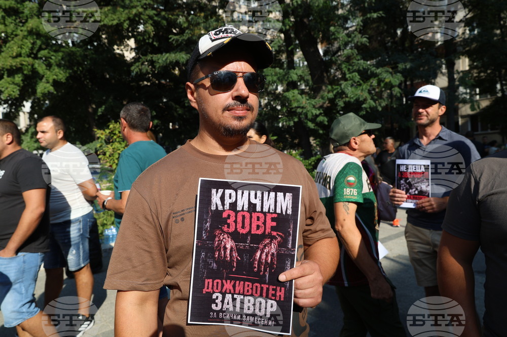 Пловдив - Съдебна палата - протест