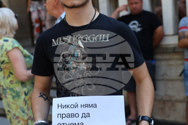 Пловдив - Съдебна палата - протест