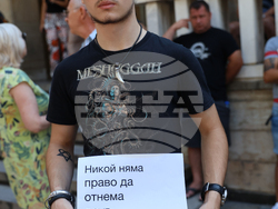 Пловдив - Съдебна палата - протест