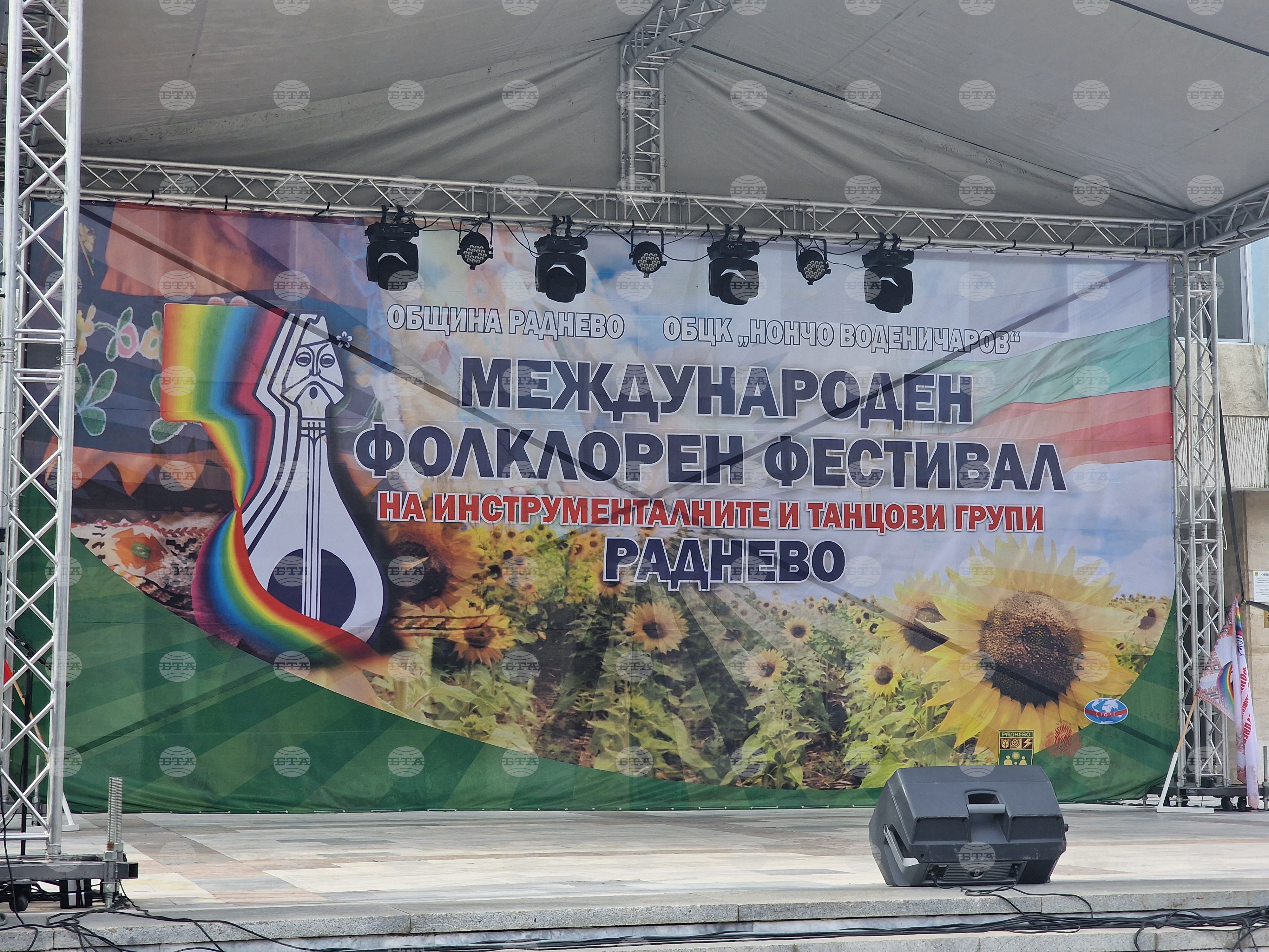 Двадесетият международен фолклорен фестивал "Раднево 2026" ще се проведе от 5 до 7 септември