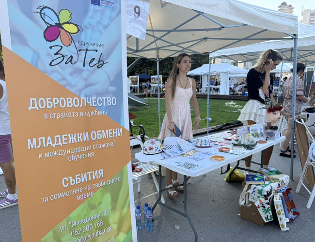 Община Варна отбеляза Международния ден на младежта с богата програма в Морската градина