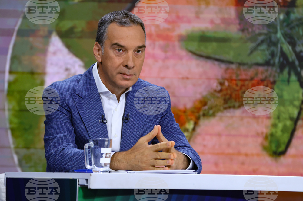 Българска национална телевизия - „Евровизия 2027" - домакин - обявяване