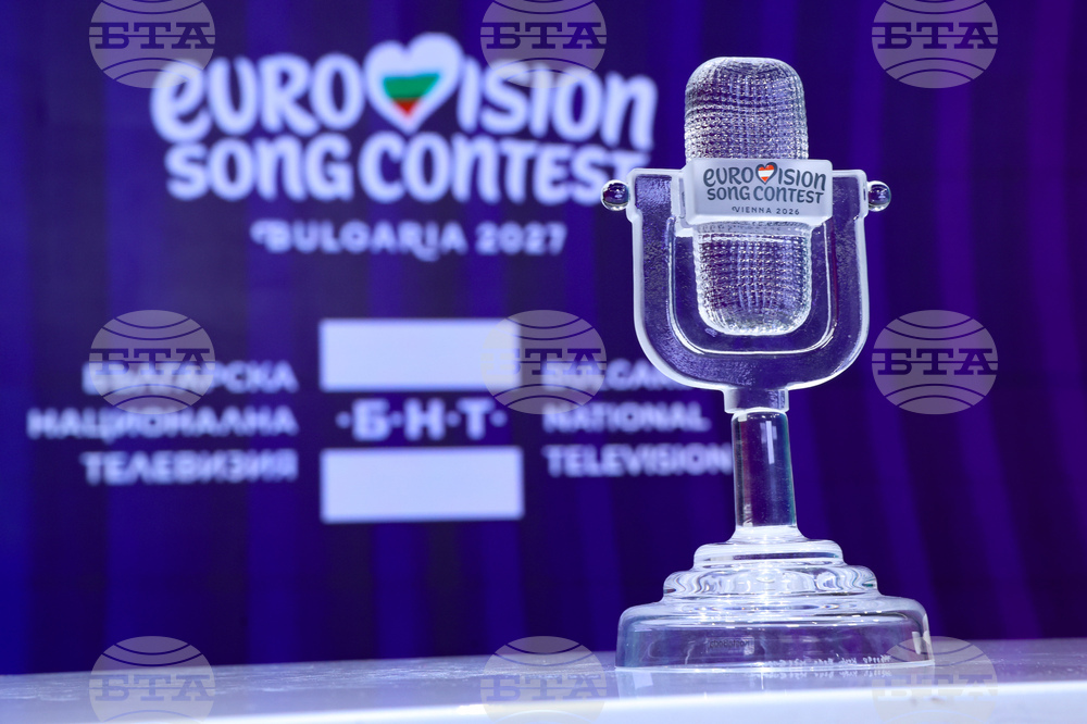 Българска национална телевизия - „Евровизия 2027" - домакин - обявяване
