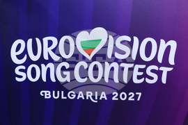 Българска национална телевизия - „Евровизия 2027" - домакин - обявяване