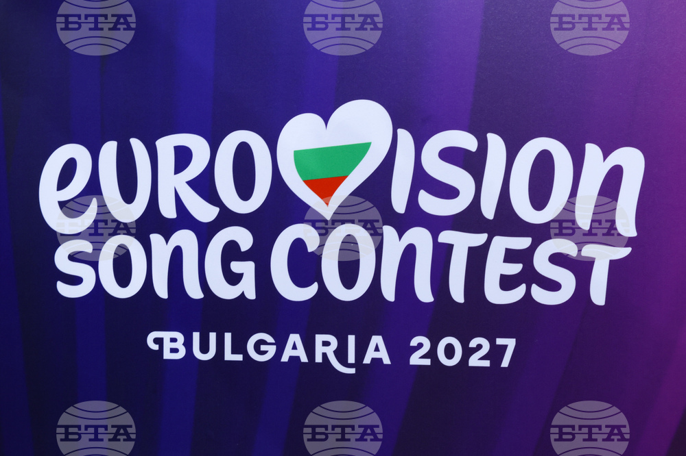 Българска национална телевизия - „Евровизия 2027" - домакин - обявяване
