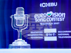 Българска национална телевизия - „Евровизия 2027" - домакин - обявяване