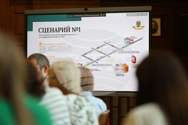 Пловдив - концепция за централизирана система за сигурност и превенция на риска - представяне