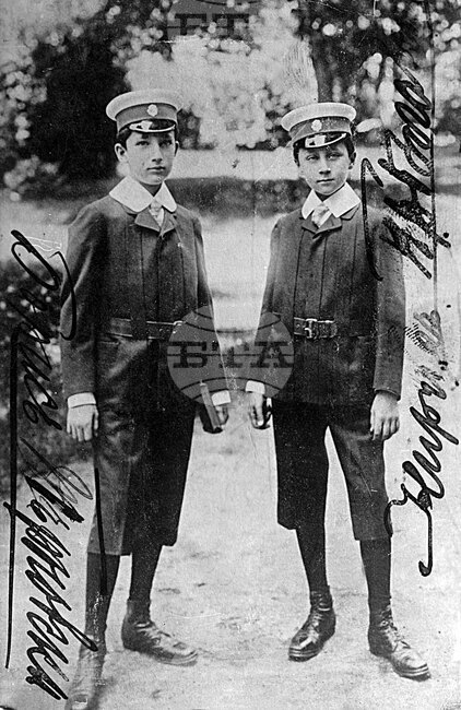 August 12, 1904: Special Board Tests Ten-Year-Old Crown Prince Boris