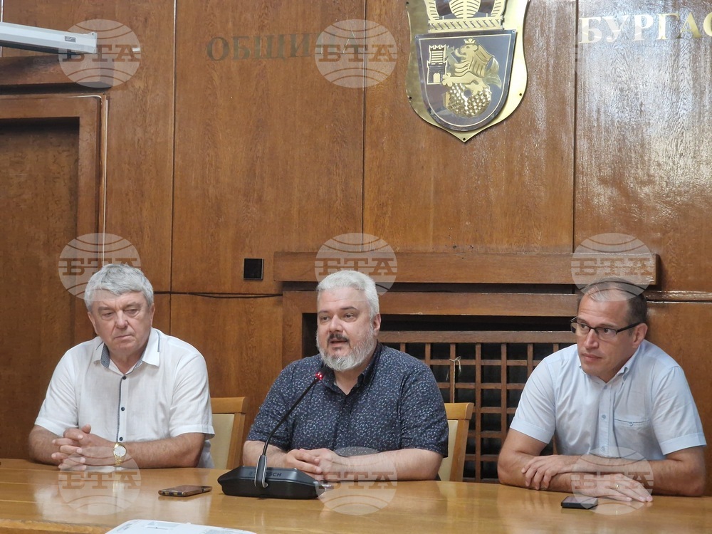 Бургас - Лесотехнически университет - пресконференция