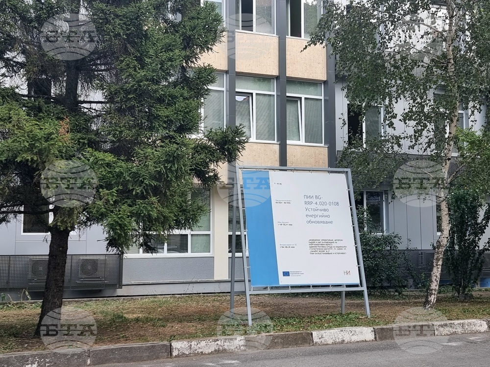 Национален статистически институт - сграда - обновяване