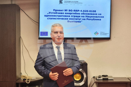 Национален статистически институт - сграда - обновяване
