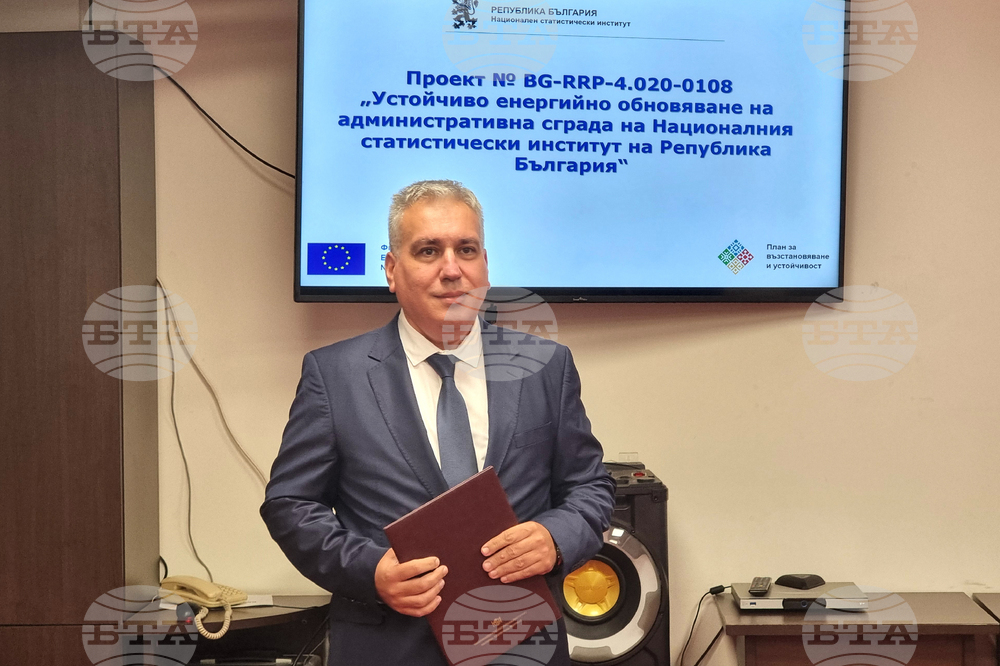 Национален статистически институт - сграда - обновяване