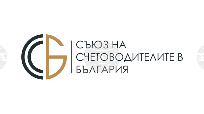 Съюзът на счетоводителите в България настоява за измерима система за контрол върху изпълнението на управленската програма на кабинета