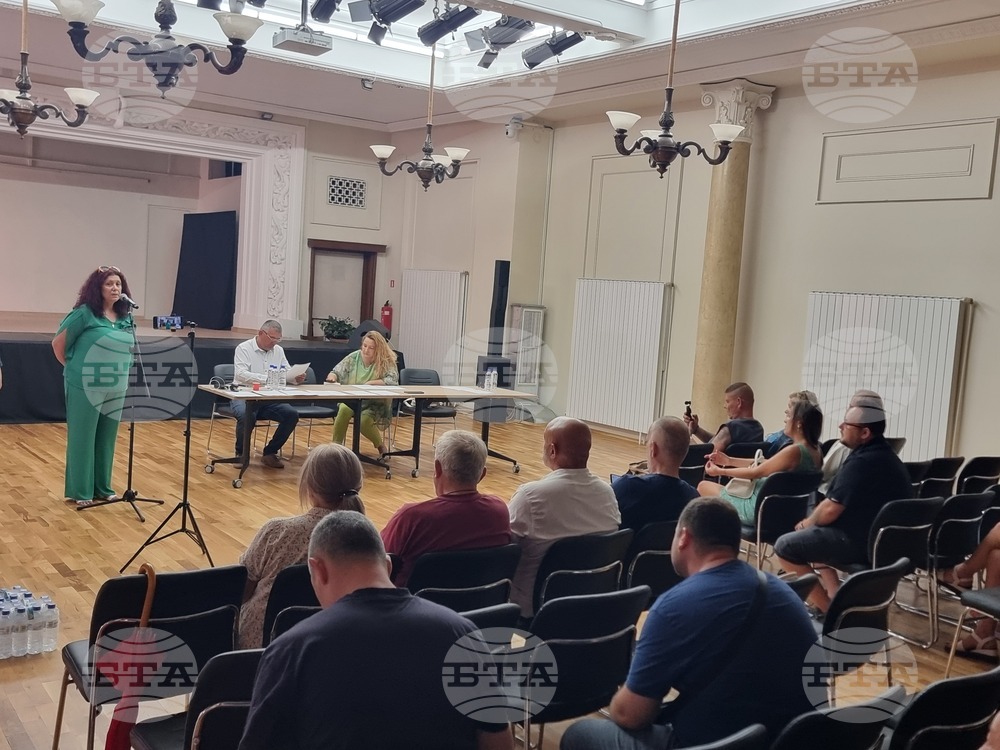 Перник - учредяване на инициативен комитет „Защита на обществения интерес в област Перник“