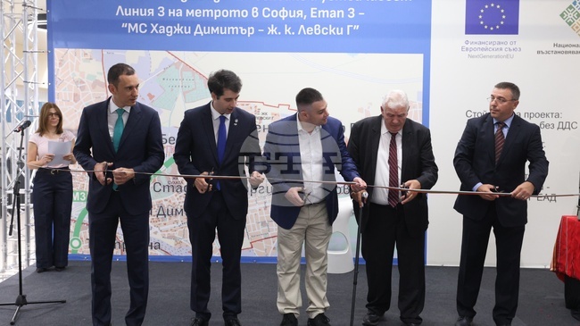 Нови три метростанции от третата линия на метрото в София бяха открити днес 