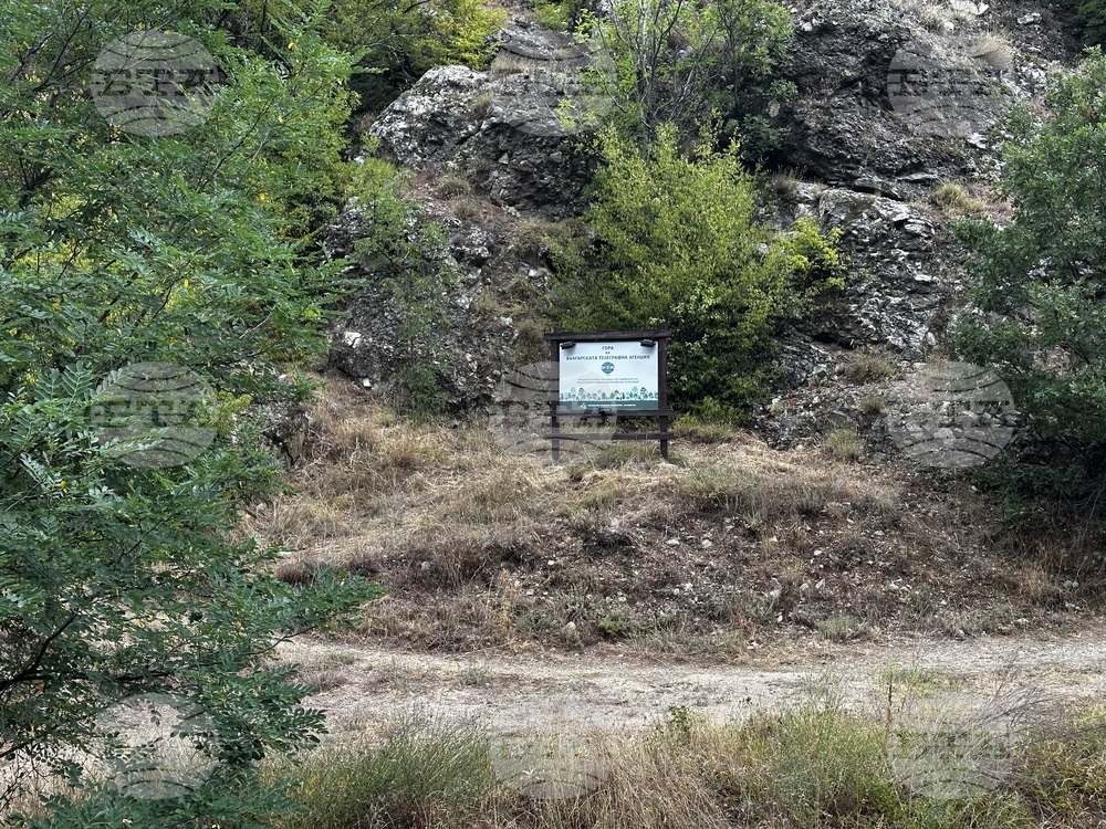 Рилски манастир - Гора на БТА - нова табела