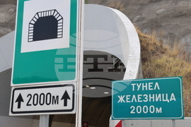 Тунел Железница - брифинг