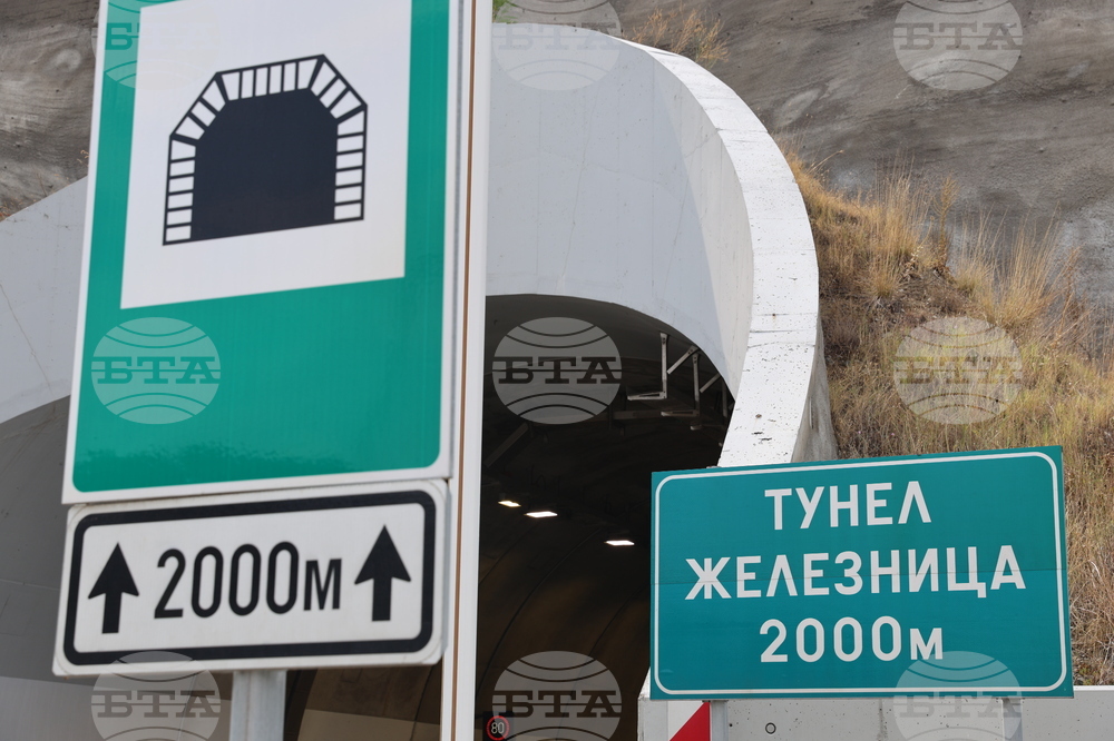 Тунел Железница - брифинг