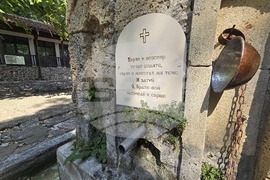 Враца - празник - манастир „Св. Иван Пусти“