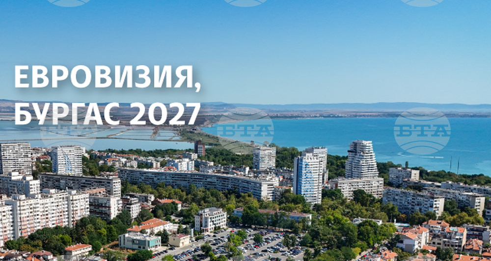 BTA Launches Eurovision Burgas 2027 News Section