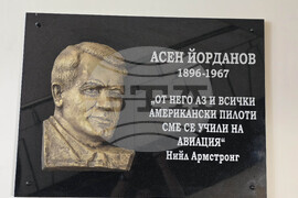 Плевен - Изнесен комплекс за авиационно образование - барелефи - откриване