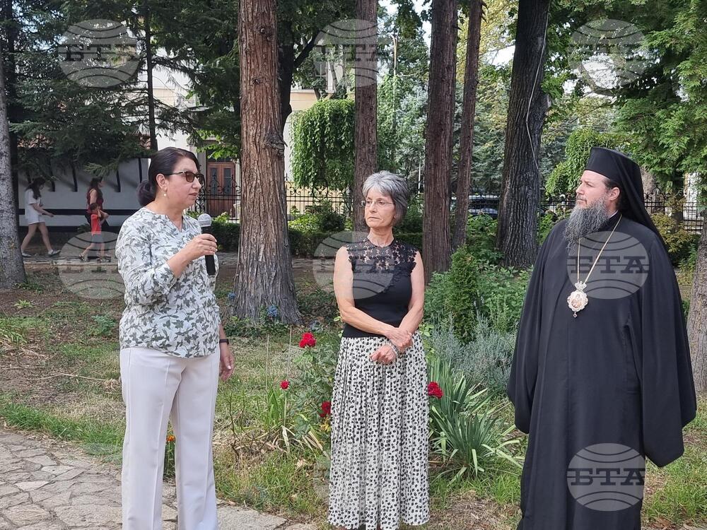 Кюстендил - изложби - годишнина - „Успение Богородично“
