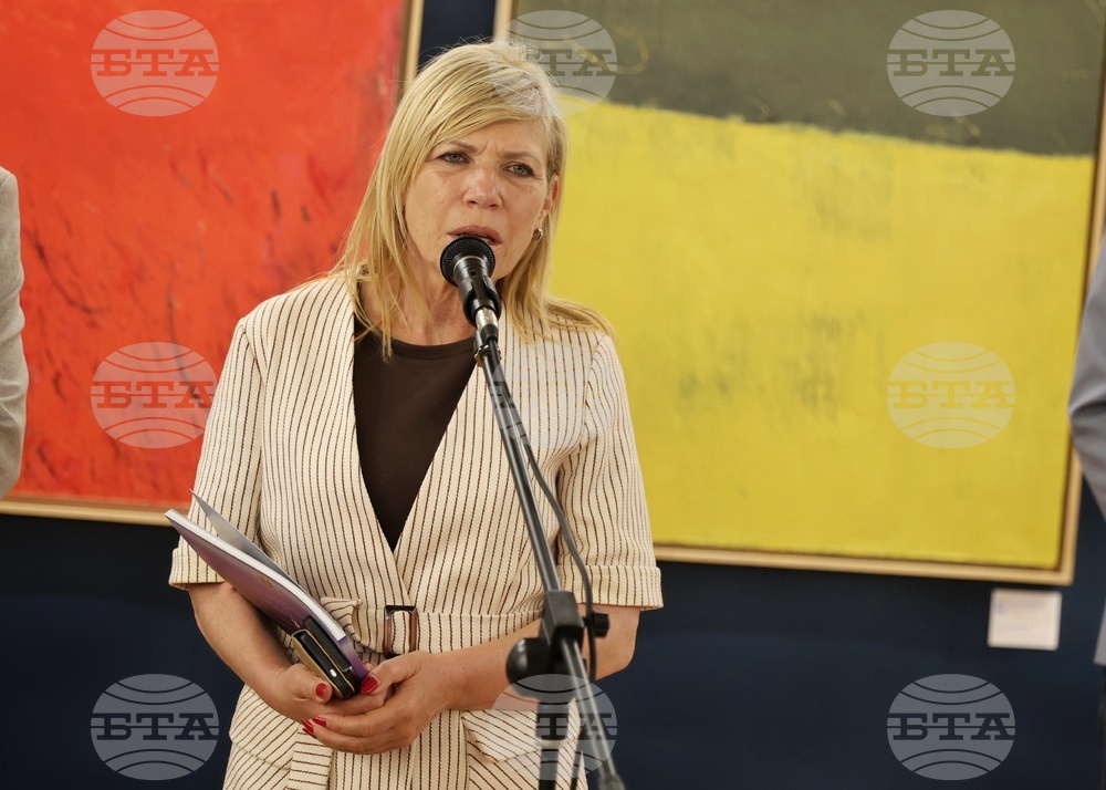 Бургас - Национална изложба биенале „Приятели на морето“