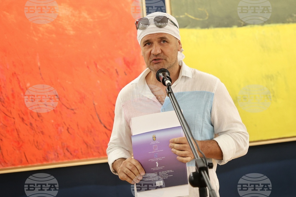 Бургас - Национална изложба биенале „Приятели на морето“