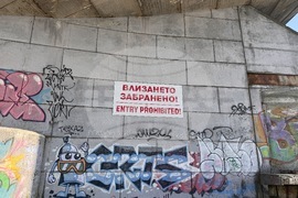 Връх Бузлуджа - Open Buzludzha - фестивал
