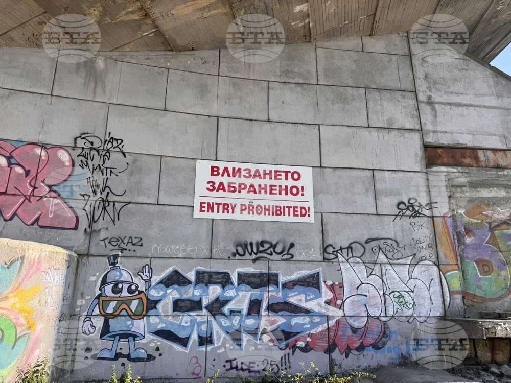 Връх Бузлуджа - Open Buzludzha - фестивал
