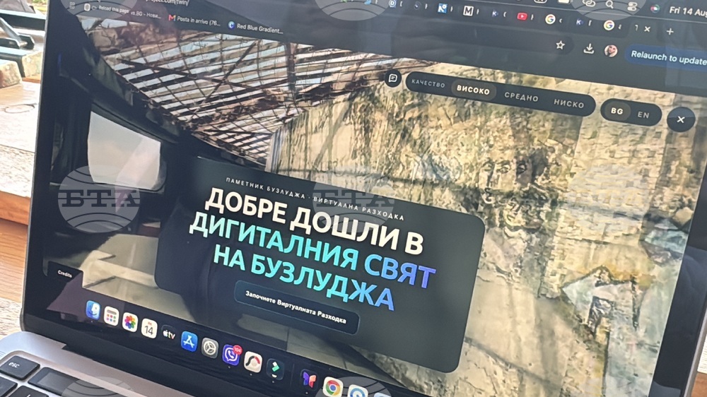 Връх Бузлуджа - Open Buzludzha - фестивал