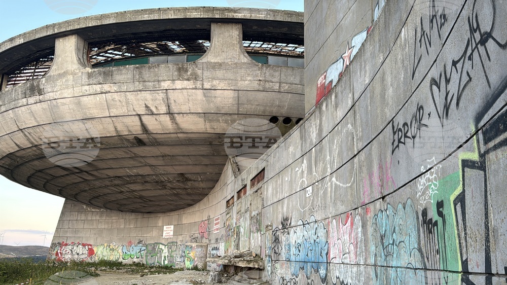 Връх Бузлуджа - Open Buzludzha - фестивал
