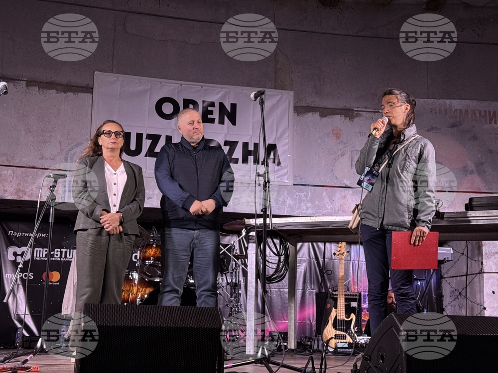 Връх Бузлуджа - Open Buzludzha - фестивал