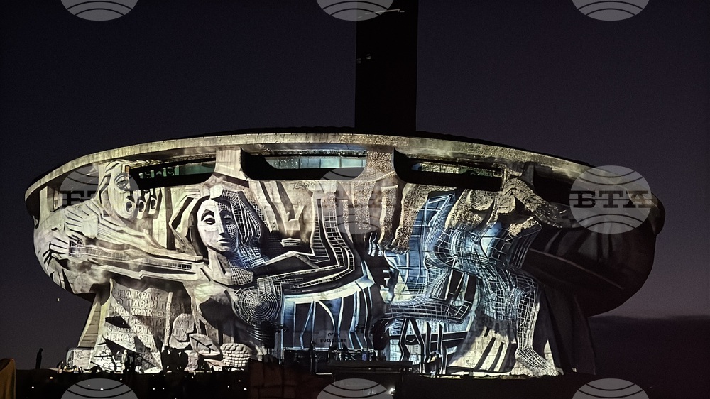 Връх Бузлуджа - Open Buzludzha - фестивал
