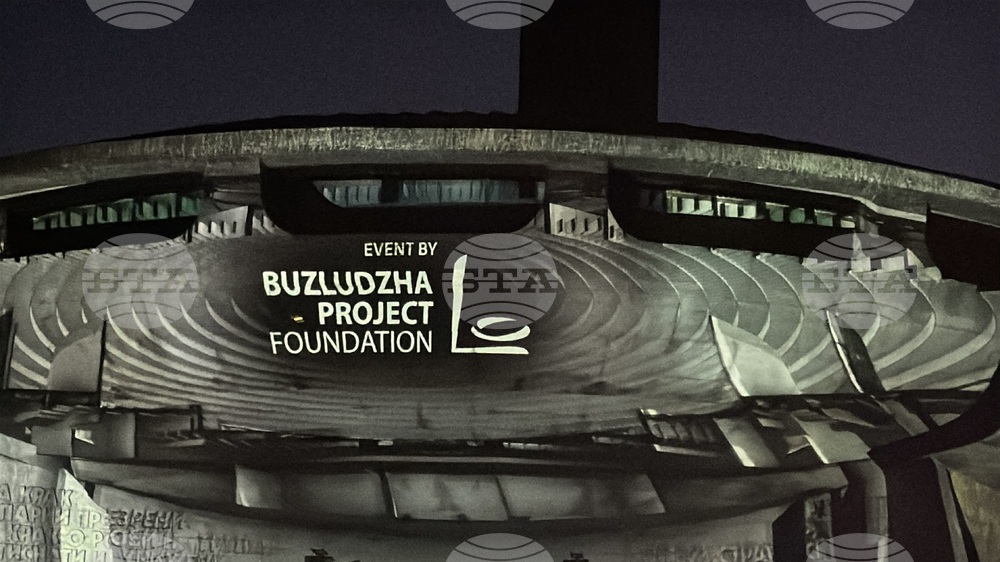 Връх Бузлуджа - Open Buzludzha - фестивал