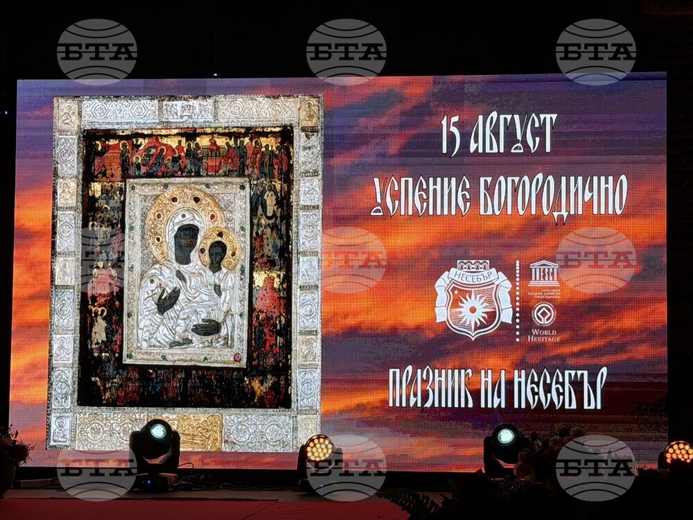 Несебър - празник