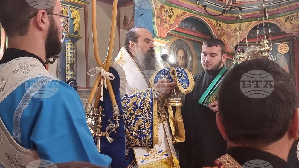 Кюстендил - храм „Успение Богородично“ - патриарх Даниил - празник