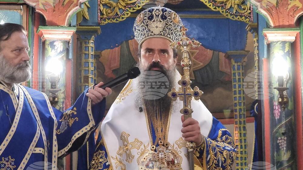Кюстендил - храм „Успение Богородично“ - патриарх Даниил - празник