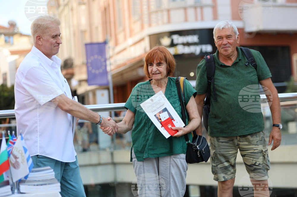 Пловдив - Международен фото салон Пловдив 2026 - откриване