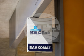 Бургас - KBC Банк и ОББ - обединение - ребрандиране