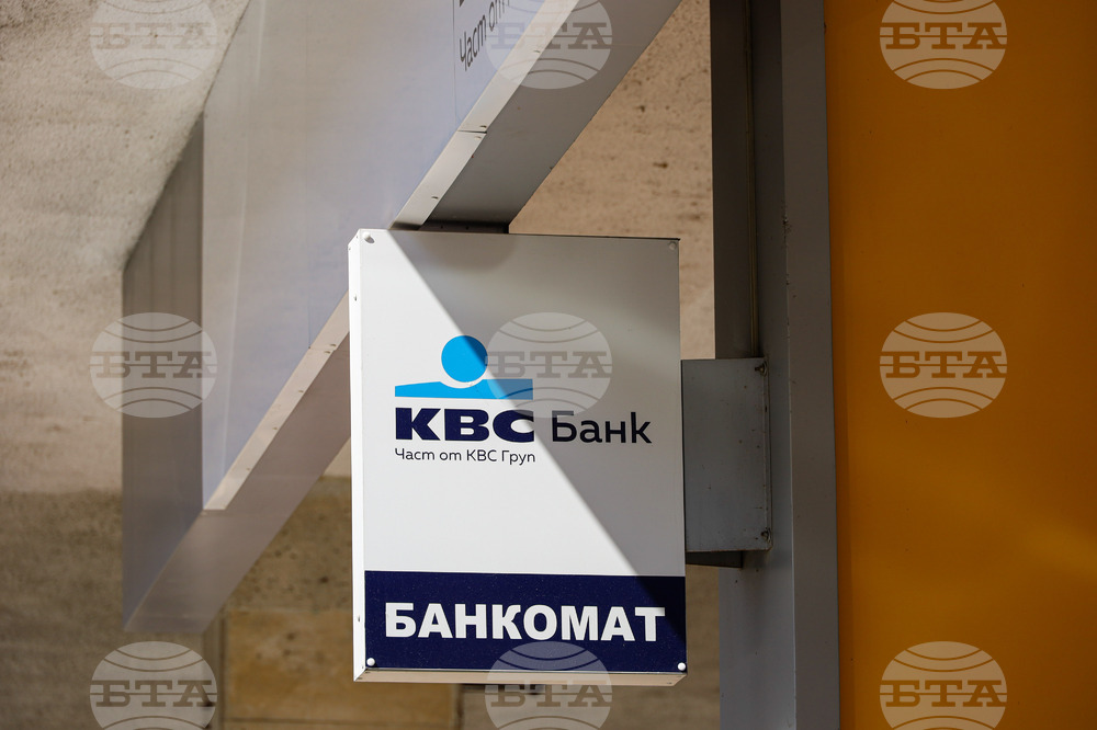Бургас - KBC Банк и ОББ - обединение - ребрандиране